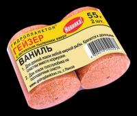 Технопланктон Гидропланктон Гейзер 2 таблетки по 55 г, вкус "Ваниль"