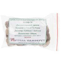 Прокладка на порох 20П/Н2,5 (100 шт.) под п/э гильзу