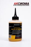 Масло оружейное нейтральное 120 мл (Аксиома)
