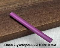 Косточка рубиновая SKATA для подводки клинка #1000 Grit (Fine) 100х10мм (овал)