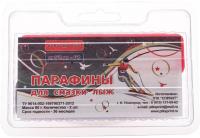 Парафины скольжения для лыж "Марафон-XXI" К-Ф 0°C до +6°C и 0°C до -4°C (2 бруска по 40 гр.)