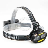 Фонарь налобный Сибирский Следопыт "Радиант" 4LED+2СОВ, Белый свет до 200 метров, аккумуляторы 2 шт.х18650 Li-Ion (PF-PFL-HL38)