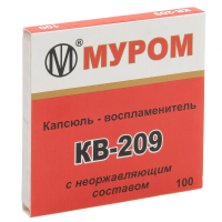 Капсюль МПЗ "КВ-209"