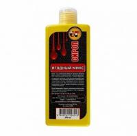 Сироп для прикормки GreenFishing Liquid 250 мл. (Ягодный микс)