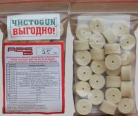Патчи войлочные ЧИСТОGUN кал.20, d=17,5 mm, уп.25 шт. (17,5-25)