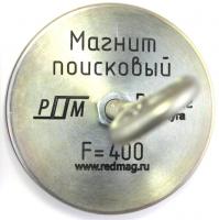 Магнит поисковый односторонний F=400 кг (Редмаг)