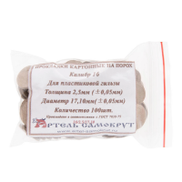 Прокладка картонная на  порох  16 кал. 16П/Н2,5  (100 шт) для пластиковой гильзы