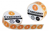 Наклейки "СТИКХАНТ" (Шайба 12-8-10)