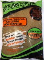 Прикормка для рыбы от Середы "Бисквит КЛУБНИКА" 1 кг