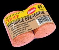 Технопланктон Гидропланктон Гейзер 2 таблетки по 55 г, вкус "Печенье Ореховое"