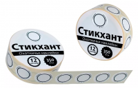 Наклейки "СТИКХАНТ" (Шайба 12- НЕМАРКИРОВАННЫЕ-10)