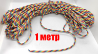 Паракорд Noble Eagle 550 1 метр, диаметр шнура 4 мм., 7 сердечников, цвет радуга