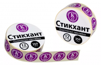 Наклейки "СТИКХАНТ" (Шайба 12-К 6,2-10)