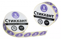 Наклейки "СТИКХАНТ" (Шайба 12-Б/К-8-10)