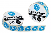 Наклейки "СТИКХАНТ" (Шайба 12- УТКА-10)