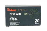 Патрон нарезной 7,62*51 п/оболочка латунная 11,6 г (180 гр) Охота г/лат. об/лат. (ТПЗ)