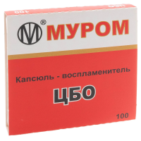 Капсюль МПЗ ЦЕНТРОБОЙ 