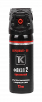 Газ.баллон аэрозольный "Факел 2" 100 мл флип-топ