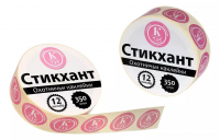 Наклейки "СТИКХАНТ" (Шайба 12-К 7,15-10)