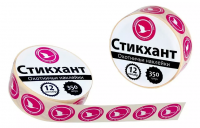 Наклейки "СТИКХАНТ" (Шайба 12- ГУСЬ-10)