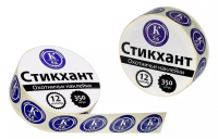 Наклейки "СТИКХАНТ" (Шайба 12-К 5,6-10)