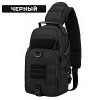 Рюкзак тактический "IFRIT Swag" 10 литров (Р-932-10/1)