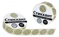 Наклейки "СТИКХАНТ" (Шайба 12-П-10)