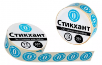 Наклейки "СТИКХАНТ" (Шайба 12-0-10)