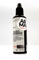 Раствор холодного воронения стали ARMAX 50 мл