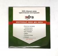 Диск "ЭХОТА" с голосами для охоты на пернатую дичь (183 голоса)