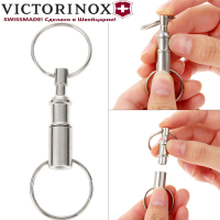 Карабин с двумя кольцами Victorinox 4.1835