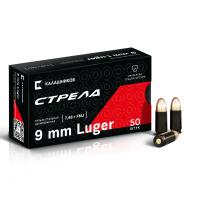 Патрон Стрела 9mm Luger с пулей FMJ массой 7,46 г