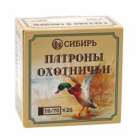 Патрон 16/70 №7 б/к 28 г Сибирь (Новосибирск) 