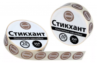 Наклейки "СТИКХАНТ" (Шайба 20-0000-10)