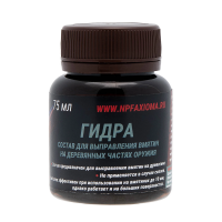 Состав для выравнивания вмятин на деревянных частях оружия "Гидра", 75 мл