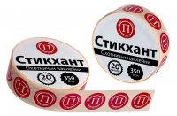 Наклейки "СТИКХАНТ" (Шайба 20-П-10)