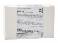 Патрон служебный кал.12х70  Перехват-С (Техкрим)