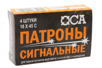 Патрон 18*45 сигнальный желтый 