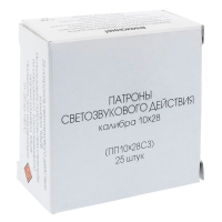 Патрон светозвуковой (шумовой) кал.10*28 Фортуна