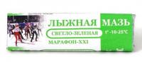 Смазка лыжная для скольжения Марафон XXI светло-зелёная (от -10 до -25 °C), 40 гр.