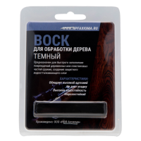 Воск реставрационный для обработки дерева темный