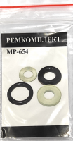 Ремкомплект МР-654  под 12 г баллон (4 кольца)