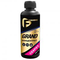 Ароматический Концентрат F-FISHING GRAND Секрет 100 мл.