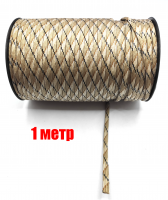 Паракорд Noble Eagle 550 1 метр, диаметр шнура 4 мм., 7 сердечников, цвет "Пустыня"