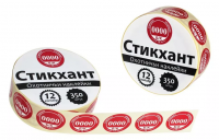 Наклейки "СТИКХАНТ" (Шайба 12-Б/К-0000-10)