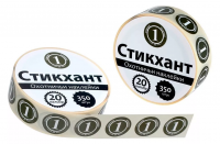 Наклейки "СТИКХАНТ" (Шайба 20-1-10)