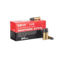 Патрон нарезной "ОХОТНИК-370Э" .22LR (5,6 мм) латунная гильза (50 шт.)