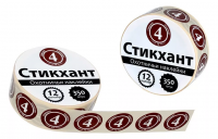 Наклейки "СТИКХАНТ" (Шайба 12-4-10)