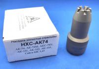 Насадок для холостой стрельбы кал.5,45 НХС АК-74 Дельта-ТЭК