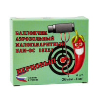 Баллончик аэрозольный малогабаритный БАМ-ОС.000(перцовый) кал.18х51 мм
